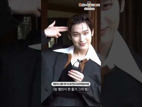 Enhypen_kim_ Sunoo7 Enhypen today new video sunoo❤️‍🔥#sunoo #enhypen #gqkorea #prada #fyp #foryou