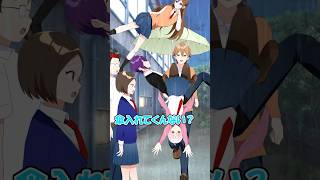 傘の入り方間違ってるやつら  #遠井さん #アニメ #すとぷり