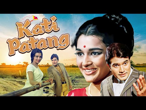 कटी पतंग - Kati Patang | Asha Parekh, Rajesh Khanna, Prem Chopra | 70s Classic Romance