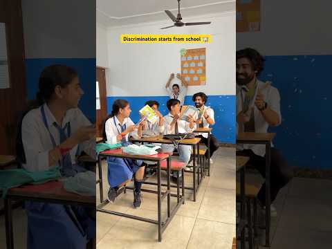 Discrimination starts from school 🏫 #shorts #ytshorts #sejalgabashorts #scholllife