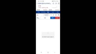 7월1일 플레이댑 가두리 펌핑