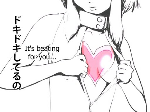 Gumi - Raison D'etre, Please (レゾンデートル頂戴)
