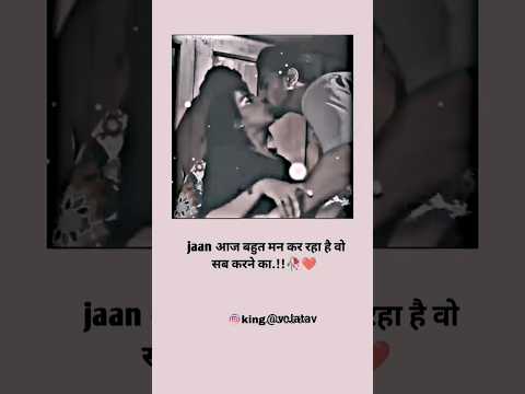 Love ❤️ 😍 💖 #shortvideo #lovesong #shortsviral @v__Jatav Love ❤️ 😍