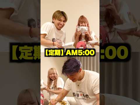 【AM5:00】YouTube史上1番うるさい動画。#ちょき #一生友子