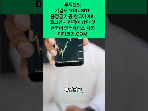 비트겟 수수료 절약 꿀팁! #암호화폐 #투자전략 #빗썸유엑스링크