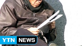 서울 초고령화 동네 곳곳 출현...2022년 노년·청년 인구 역전 / YTN