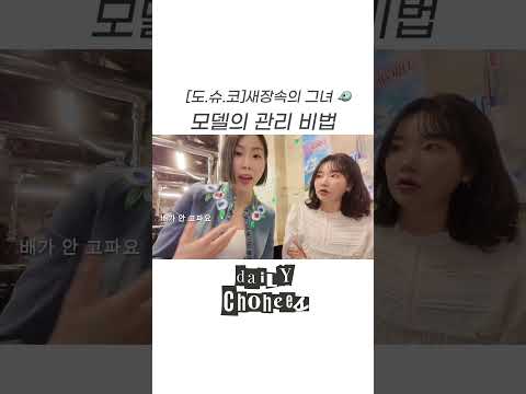 먹지를 말아야해..