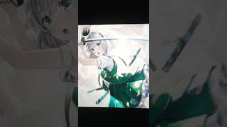 「東方MMD」妖夢推しの人いますか？
