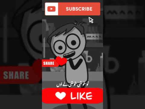 Do bachoon wali man😝#comedy_ #funny_ #shots_ #viral_ #youtubeshorts_ #akhilarya_ #realfoolscomedy_