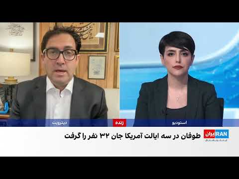 طوفان در سه ایالت آمریکا جان ۲۷ نفر را گرفت