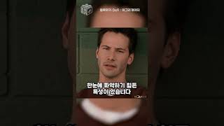 디파이(DeFi)의 맵핵, 어그리게이터