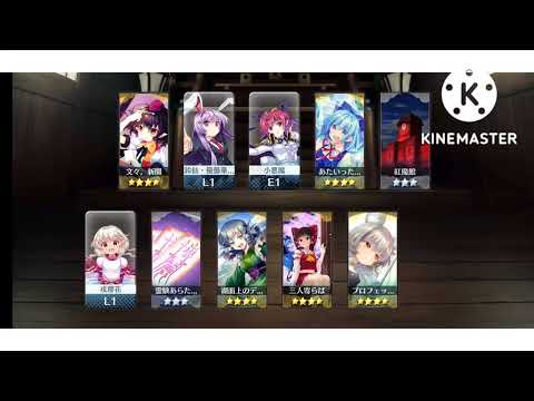 最近、なんかガチャ運が強い気がする東ロワ