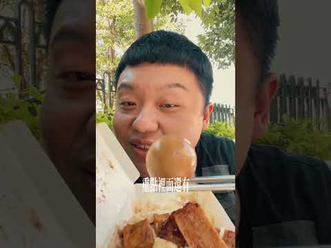 【基隆】不可思議！一盒排骨飯只要50元 裡面的滷蛋還是一整顆