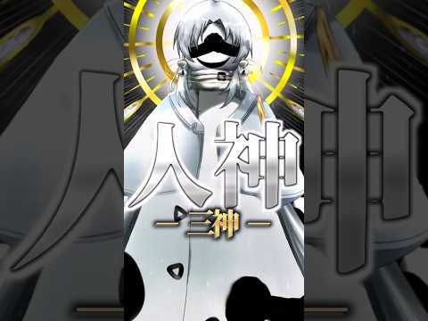 あらゆる生命の始まりを創造した神！？「三神：人神」【学園崩壊】 #shorts #ゆっくり茶番劇学園 #ゆっくり茶番劇