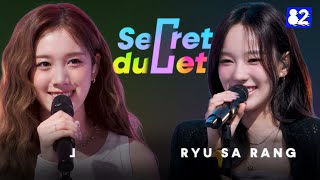(4K) K-pop idols sing "Handlebars" by JENNIE, Dua Lipa🎙 | Secret Duet EP.05