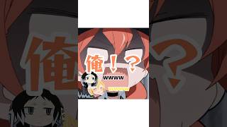 みんな仲良いなぁ…w#編集 #文スト #文豪ストレイドッグス #文スト太宰治 #文スト中原中也 #ネタ動画