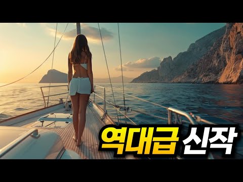 와..... 진짜 재밌습니다...... 너무 재밌어서 "전세계 39개국 1위"까지 한 2025년 최고의 넷플릭스 신작 [결말포함]