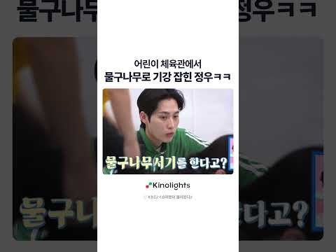 진짜 너무 귀엽다ㅠㅠ#슈퍼맨이돌아왔다