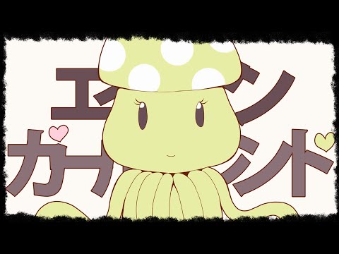 【VOCALOID Fukase】 エイリアンガールフレンド 【オリジナルMV】_Arien girl friend