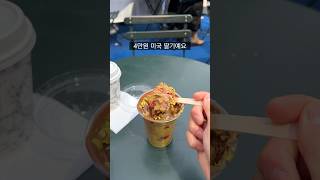 미국 초콜릿 먹고 ‘충격’.. 누리꾼들 ‘경악’
