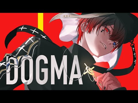 DOGMA 歌ってみた【あっとくん】