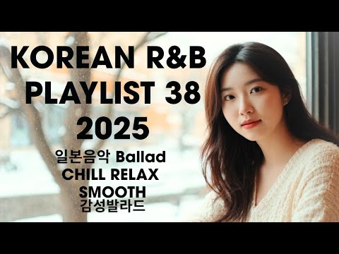 Korean R&B Playlist 2025 | 감성발라드 | Ballad | Cozy | Chill | Relax 38