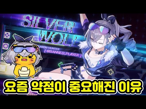 약점이 없으면 얼마나 손해를 볼까? (속성 저항의 중요성)