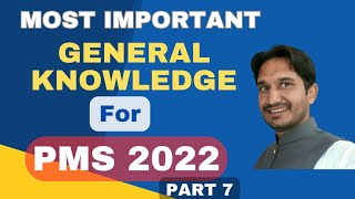 Most Important GK Questions for PMS 2022 Part 7 |PMS GK Paper|GK for PMS|General Knowledge Questions