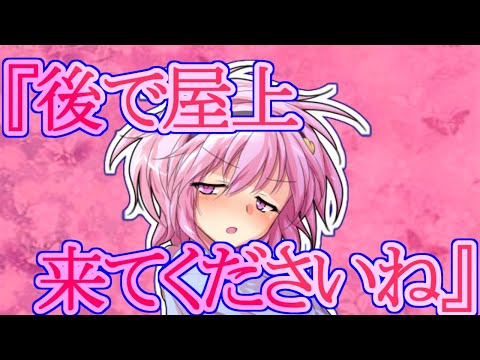 【ゆっくり茶番劇】古明地さとりちゃんの消失《さよならジーニアス#３８》