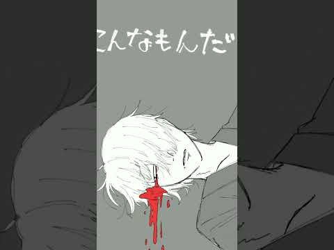 ゲ謎 ネタバレ⚠