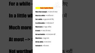 fluently English speaking course for beginner class free, अंग्रेजी बोलना सीखे  #shortsfeed #english