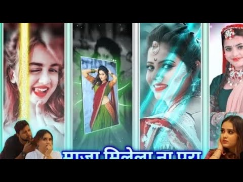 Bhojpuri Video Editing | New Bhojpuri Video Editing Bhojpuri dj status Editing | Dj status 2023