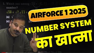Airforce 1 2025 Y Group Number System / Simplification-22 Maths  Airforce 1 2025 |Airforce 2025