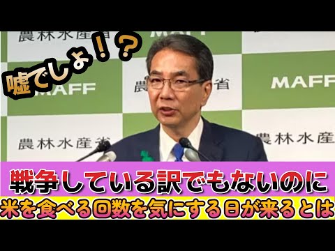 雑談 戦争している訳でもないのに、米を食べる回数を気にする日が来るとは思わなんだ 消費税○○支持61％　政府が豊かでも国防は無理な件　日本人が勤勉なのは「日本人だから」ではない