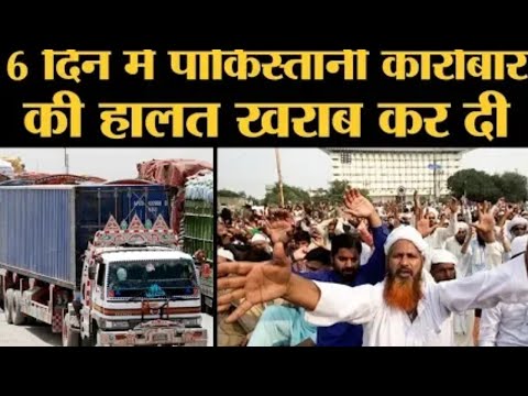 Pulwama attack 6 din bad