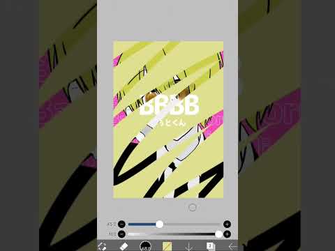 フル期待しちゃってる|˙꒳˙)ㆍ⚠️修正済⚠️ㆍ#るぅとくん #bbbb #描いてみた