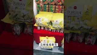 🇹🇭 一分鐘教你曼谷水門市場怎麼逛？要買什麼？