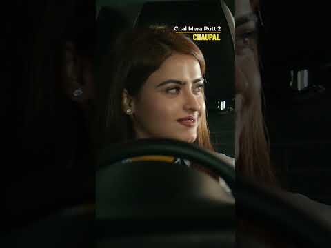 Kado Karana Pakka?? Chal Mera Putt 2 - 13th April Wednesday