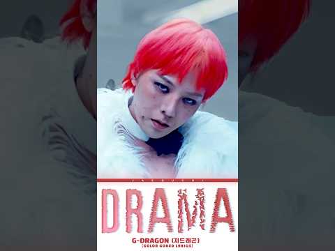 💔𝑫𝑹𝑨𝑴𝑨 - 𝑮-𝑫𝑹𝑨𝑮𝑶𝑵✨#songlyrics #gdragon #drama