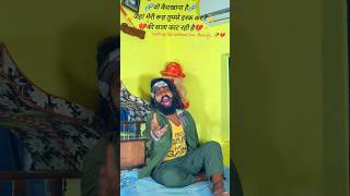 Jab ham hi nai Rahbu duniya me mangoman video #song #bansidhar_chaudhary_bhojpuri_new_video
