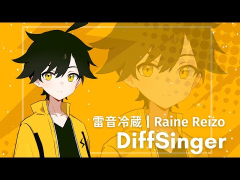 【DIFFSINGER RELEASE】空中分解 (Aerial Breakup) (long ver.)【雷音冷蔵/Raine Reizo AI】