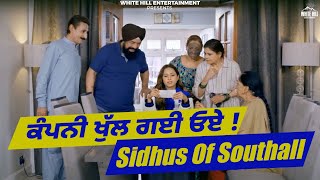 ਕੰਪਨੀ ਖੁੱਲ ਗਈ ਓਏ ! Sargun Mehta | Sidhus Of Southall | New Punjabi Comedy Movie