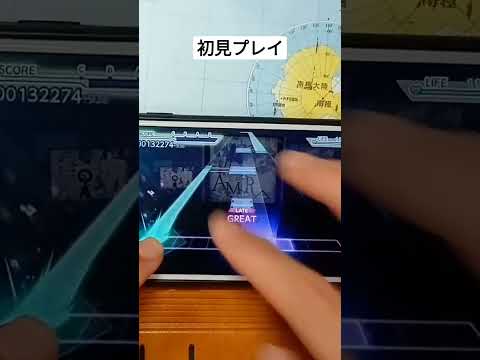 ÅMARA 初見殺しヤバ