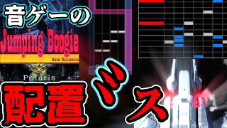 音ゲーの譜面の配置ミスを集めてみた！！【ゆっくり解説】