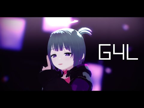 【MMD Fanmade】G4L+おまけ【無味無シュウ】