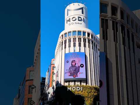 期間限定で渋谷に『ユイカ』の広告が掲載中🎉「すないぱー。」の動画もYouTubeショートで投稿してみてね #はい午前8時20分
