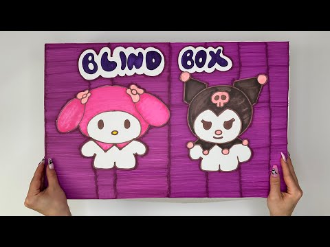 KUROMI and MY MELODY Huge Blind Box | ASMR | Sanrio blind bag | Paper Sanrio