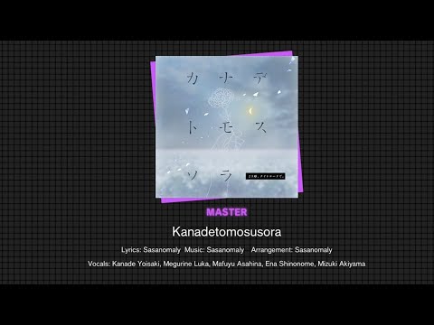 [Colorful Stage] Kanadetomosusora (Master) All Perfect!!