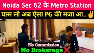 Cheapest PG near Noida Sector 62 Metro Sation | Best PG for Students and Working✌️