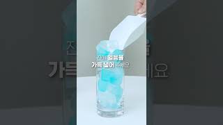 레몬말고 블루 유자 하이볼🍋